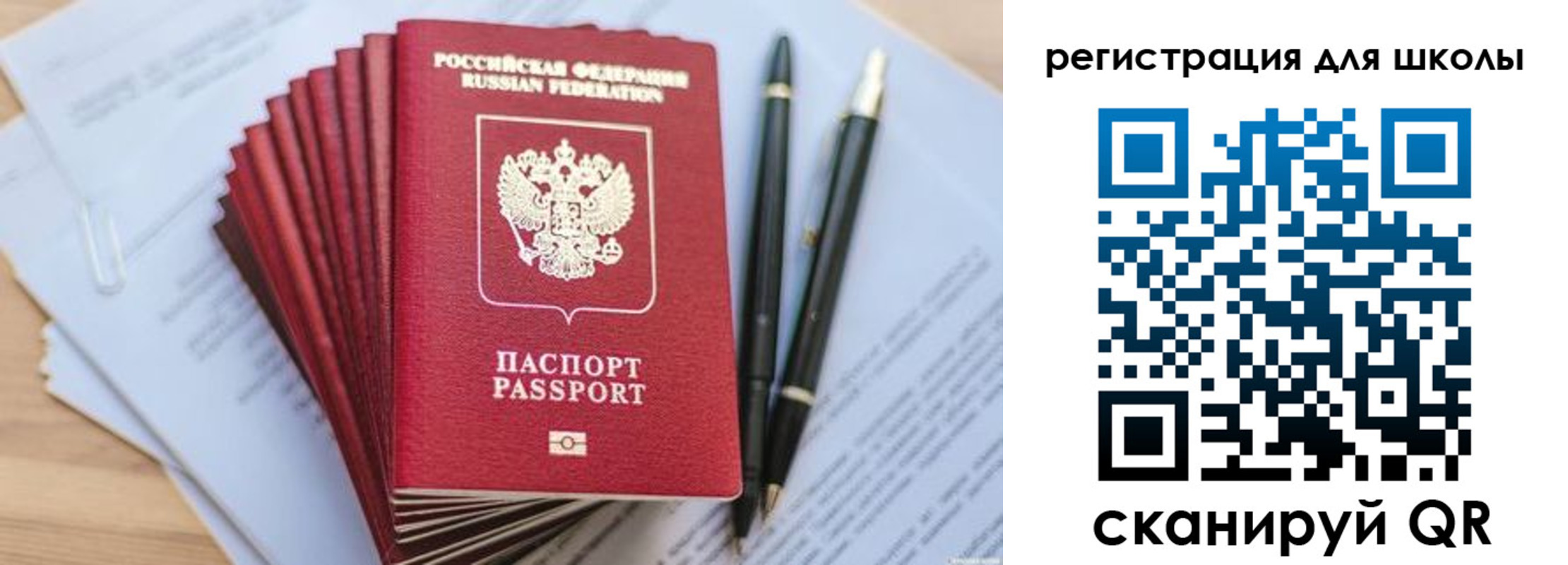 прописка штамп в Выборге