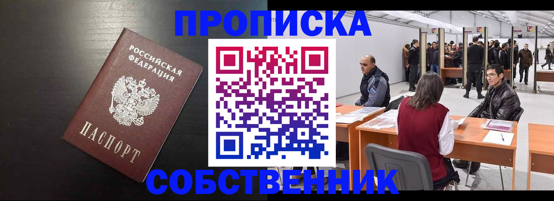 регистрация для школы в Выборге