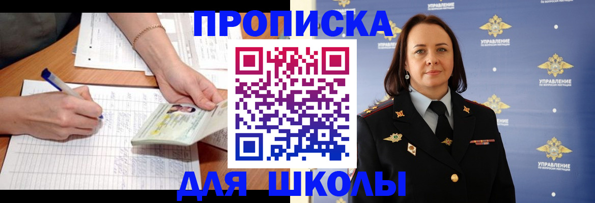 временная регистрация поиск в Выборге