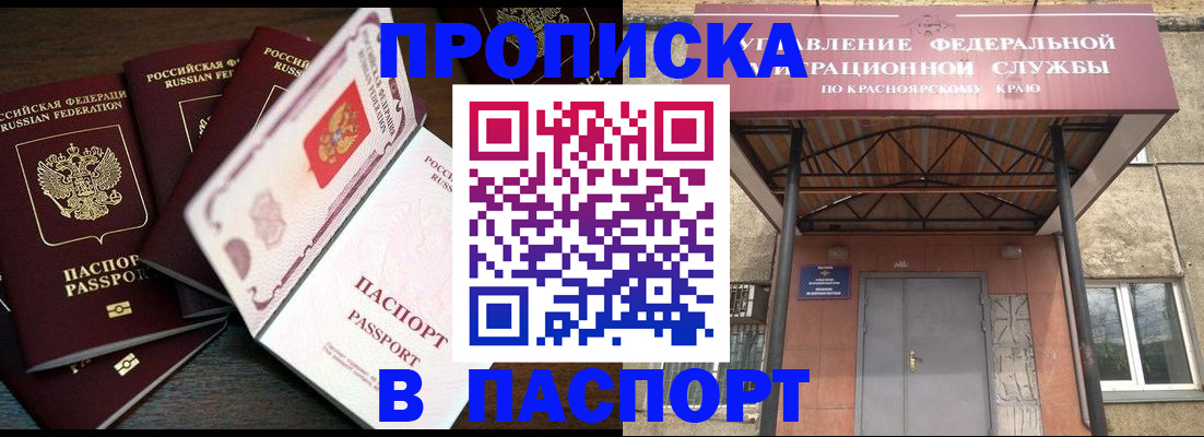 временная регистрация в квартире в Выборге