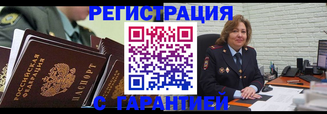 найти адрес прописки в Выборге